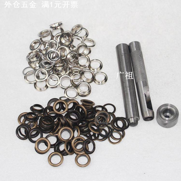 气眼工具+100套铜气眼鸡眼空心铆钉扣汽眼气眼扣配件气眼套装,服饰配件/皮带/帽子/围巾,袖扣,淘宝优惠券,粉丝福利购,淘宝优惠卷