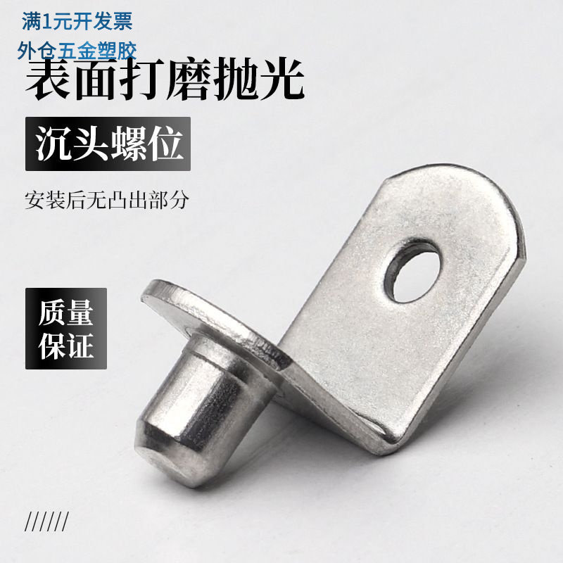 酒柜玻璃拖衣柜层板托橱柜固定隔