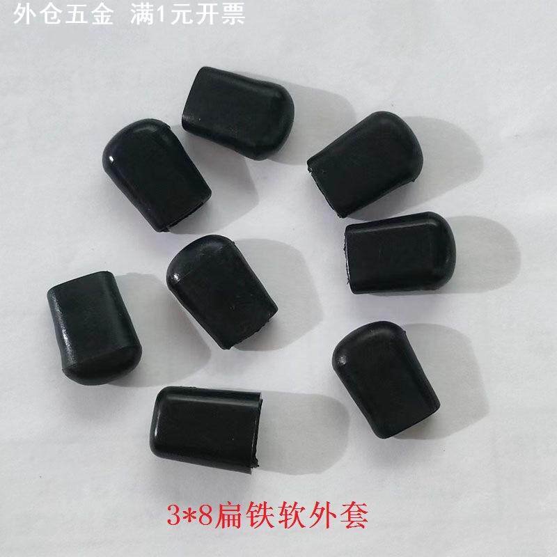 3*8MM PVC软胶扁铁管外波纹管/金属软管/塑