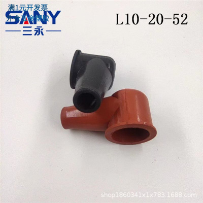 硅胶烟斗L10-20-52耐温绝缘阻燃