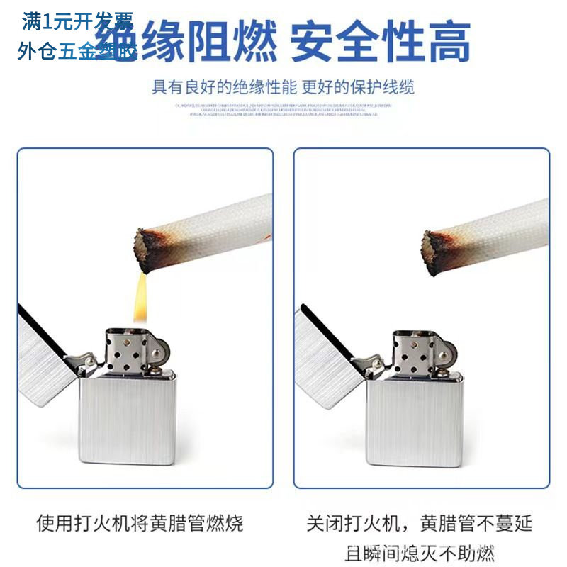 批发黄腊管绝缘套管耐高温玻璃纤
