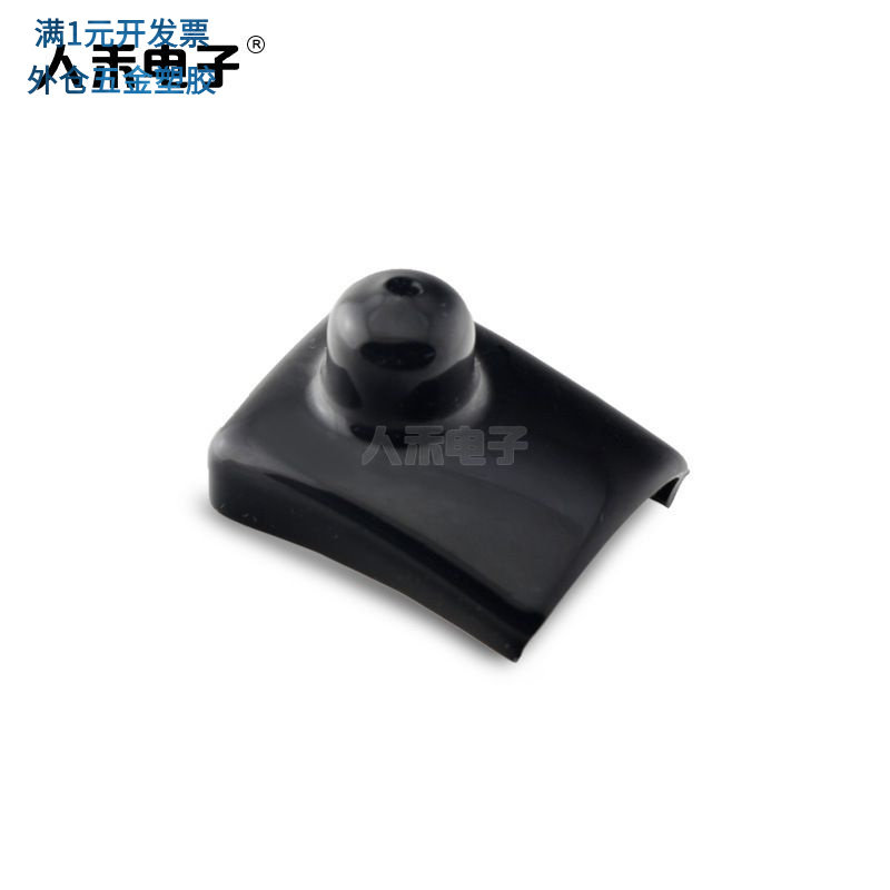 电瓶端头保护盖30mm铜排保护盖帽
