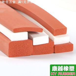 硅胶发泡平板方型自粘密封条减震耐防撞温耐高温海绵发泡方条扁条