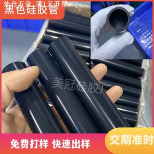 耐高温现货大口径硅胶管无味彩色食品级软管硅胶套管