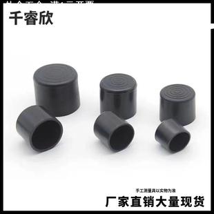 靜音防滑耐磨腳墊 圓鋼管外套桌椅保護膠帽 100圓外套橡膠腳套