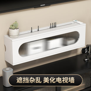 wifi路由器收纳盒电视柜电线插座遮挡壁挂墙上免打孔机顶盒置物架
