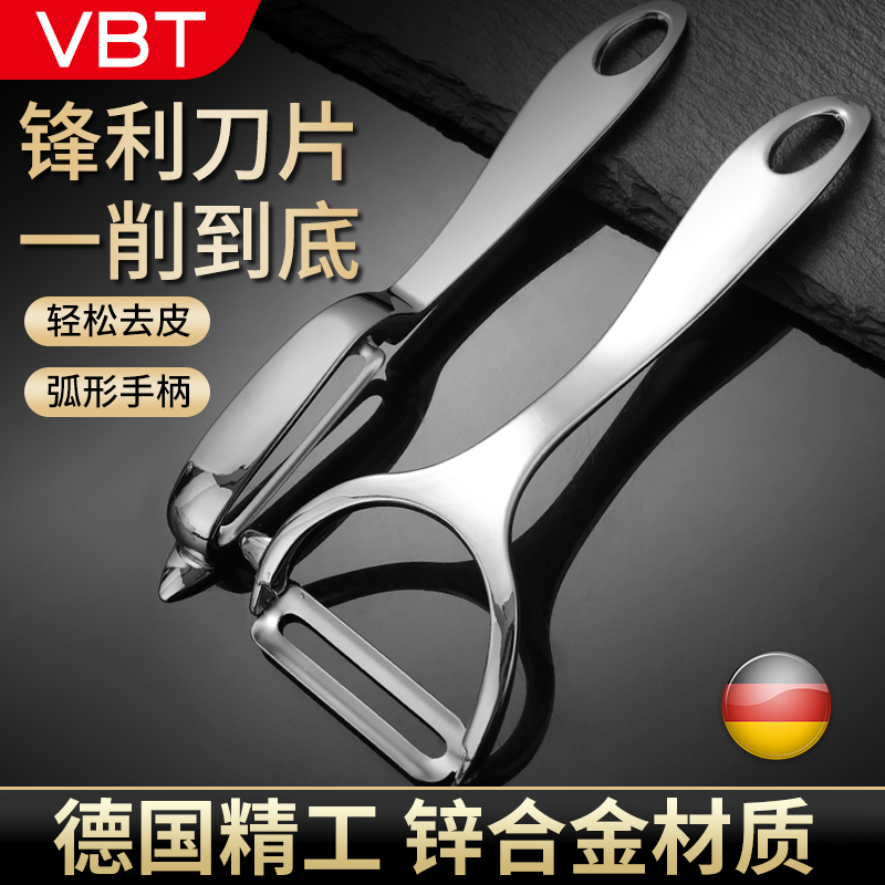 锌合金削皮刀土豆去皮神器苹果瓜刨厨房专用水果蔬菜家用刮皮刀器