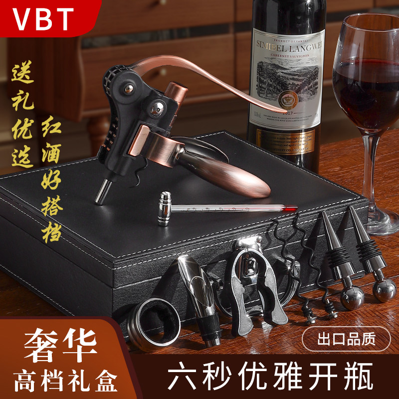 红酒开瓶器家用高档手动葡萄酒创意开酒器套装商用启瓶器高级质感图片