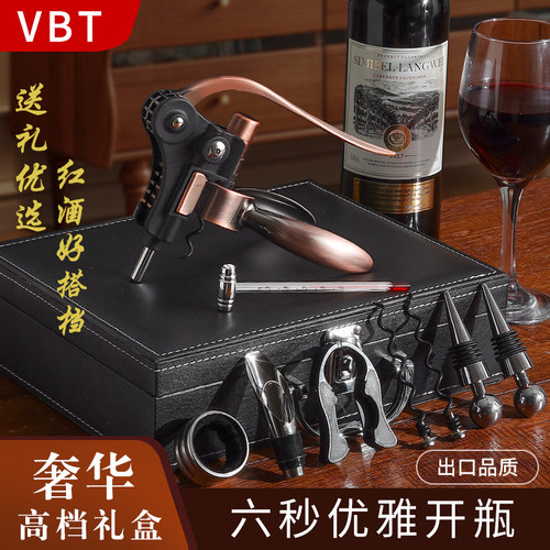 红酒开瓶器家用高档手动葡萄酒创意开酒器套装商用启瓶器高级质感