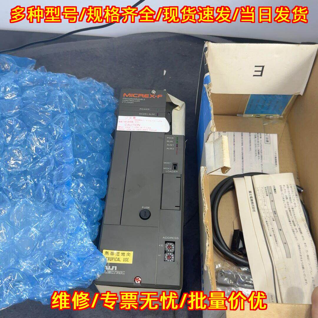 FTL010H-G02 富士NK模块电源 工控可编程控制模块议价维修