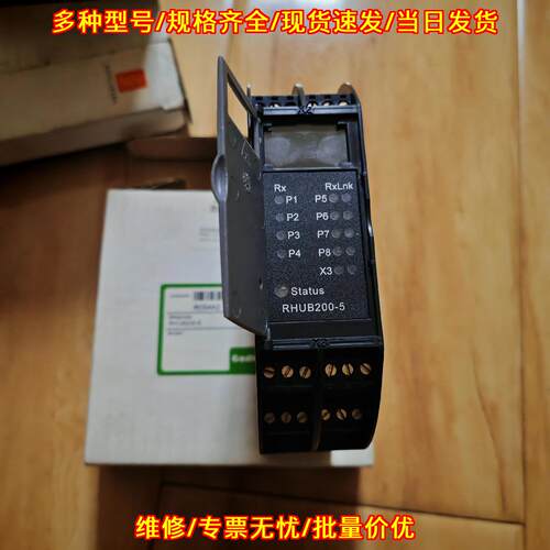 RHUB200-5 工业模块 康士伯工控自动化配件议价维修