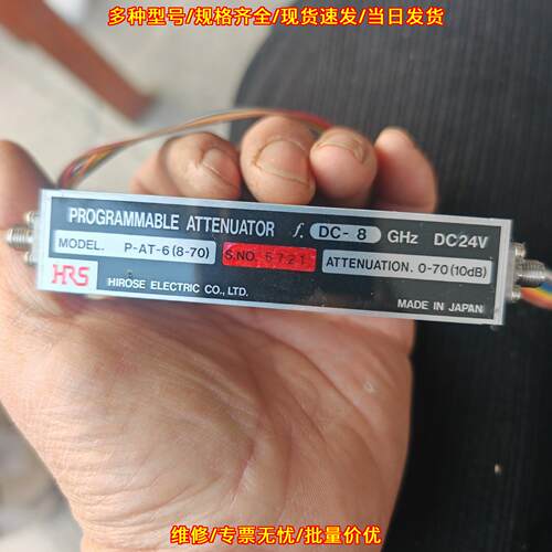 HRS DC-8 P-AT-6(8-70) 可编程衰减器 8GHz 24V 0-70dB议价维修