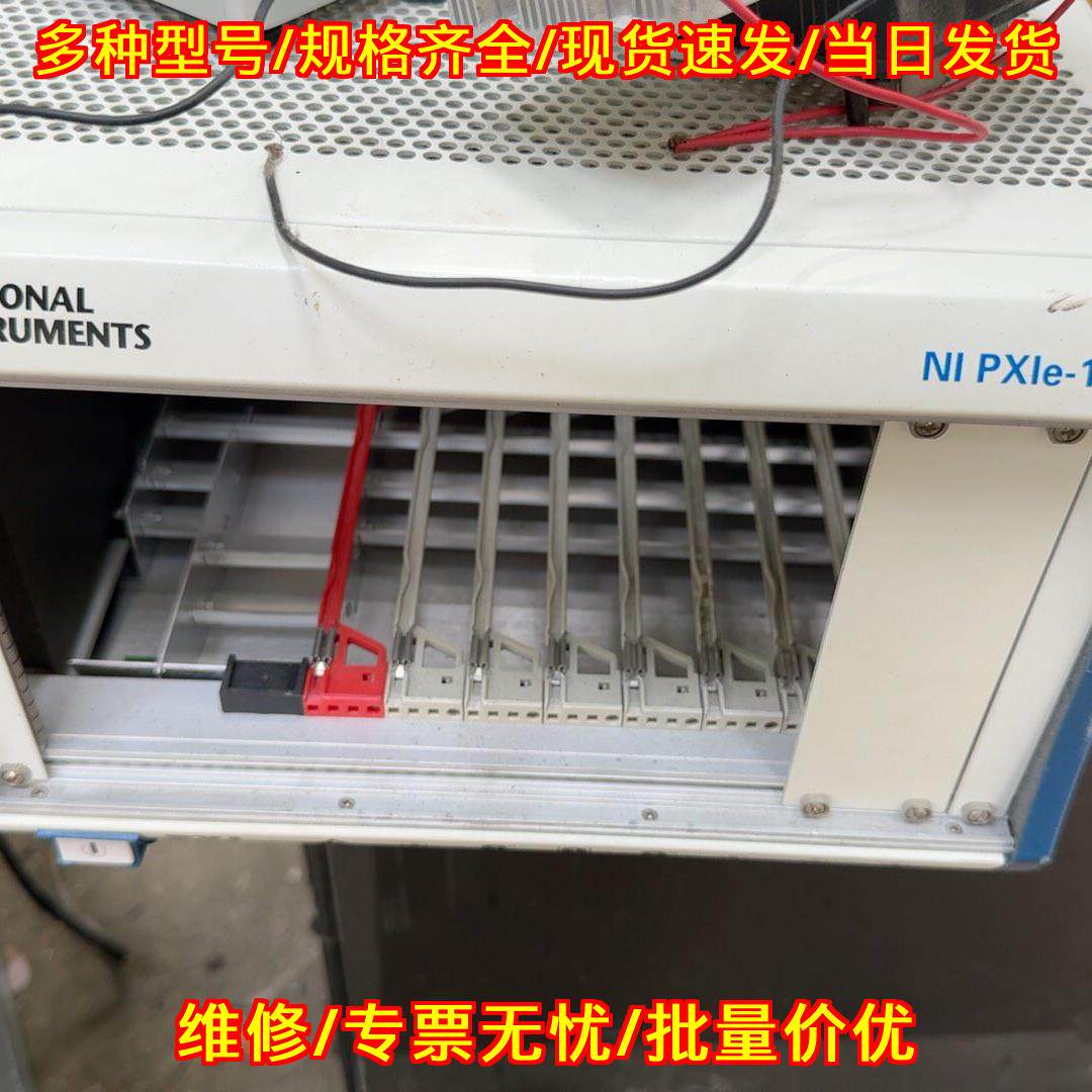 NI PXIe-1062Q 工控机箱 自动化测控数据采集设备议价维修