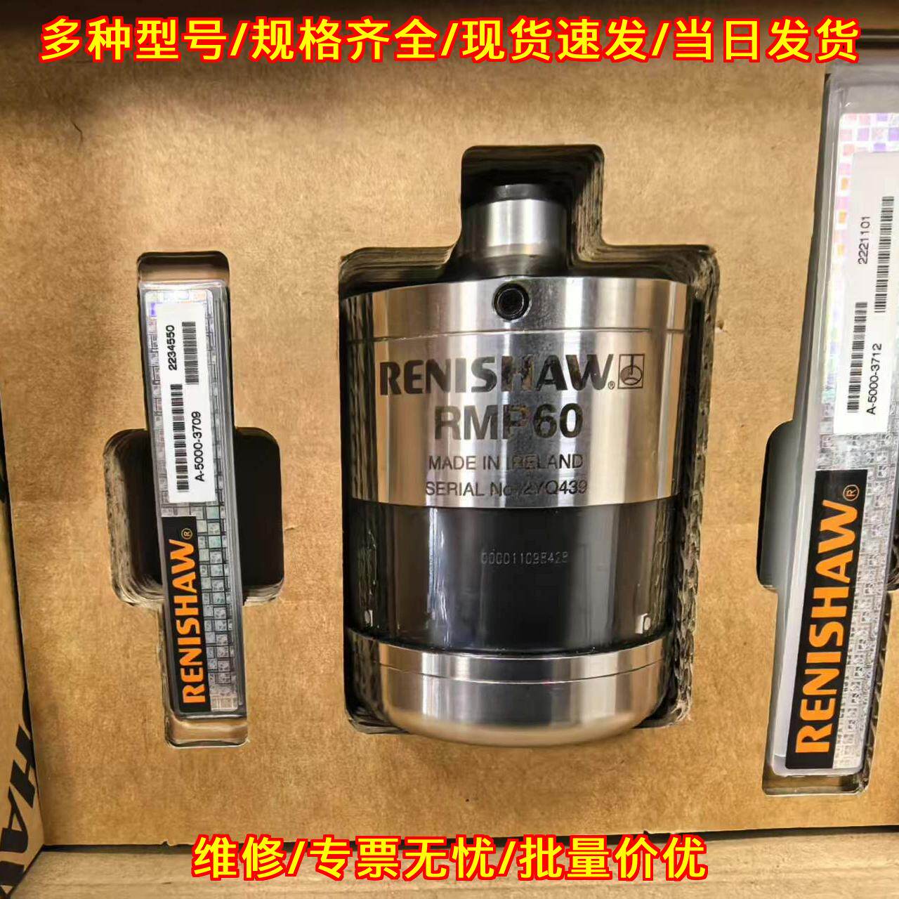 RMP60 雷尼绍测头 工业数控机床检测配件议价维修