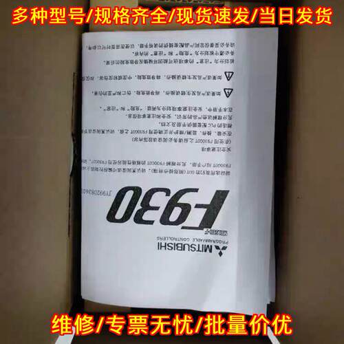 GT1050-QBBD-C GT1150-QBBD GT1155-QSBD-C 触摸屏触控屏议价维修