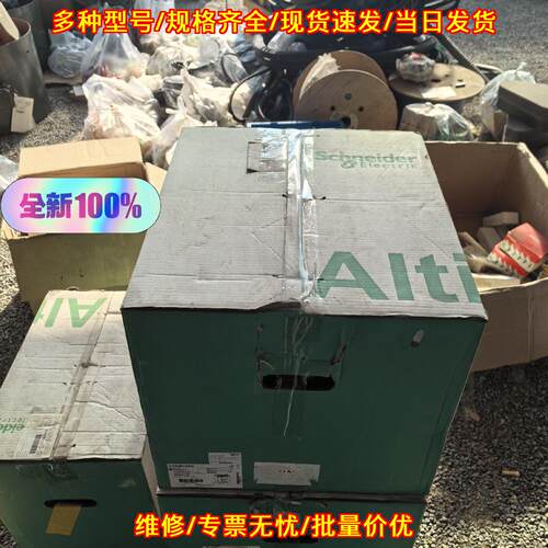 ATS48C25Q 软启动 工业工控电气控制配件议价维修