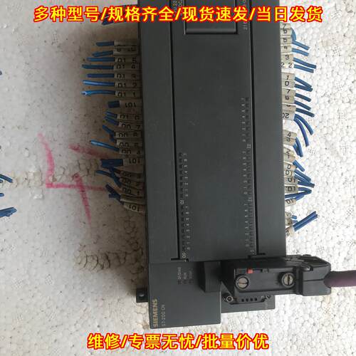 6ES7 216-2BD23-0XB8 CPU226 可编程控制器 工控模块议价维修