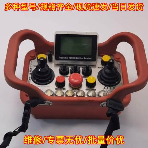 SHHKS30S0-2Y-CAN SHHKS2 OYX工业遥控接收器议价维修