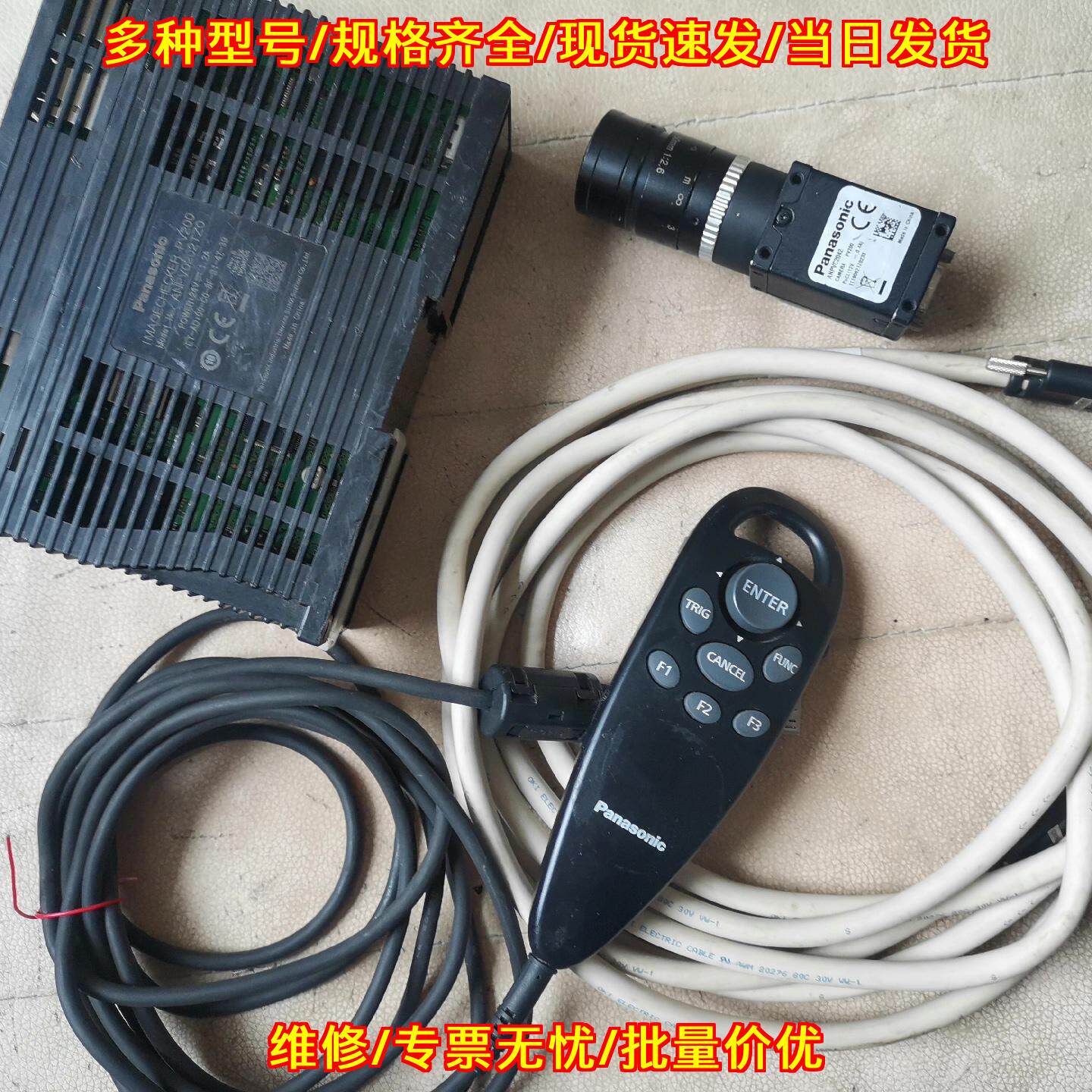 松下 ANPV0202TZ0 ANPVC2042 PV200 视觉检测控制器议价维修