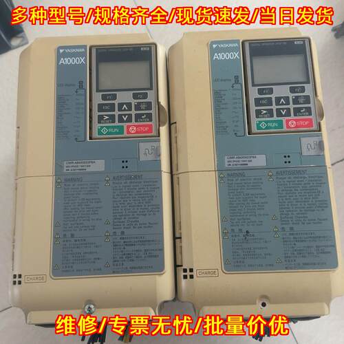 CIMR-AB4X0023FBA 安川A1000X变频器 工业工控设备议价维修