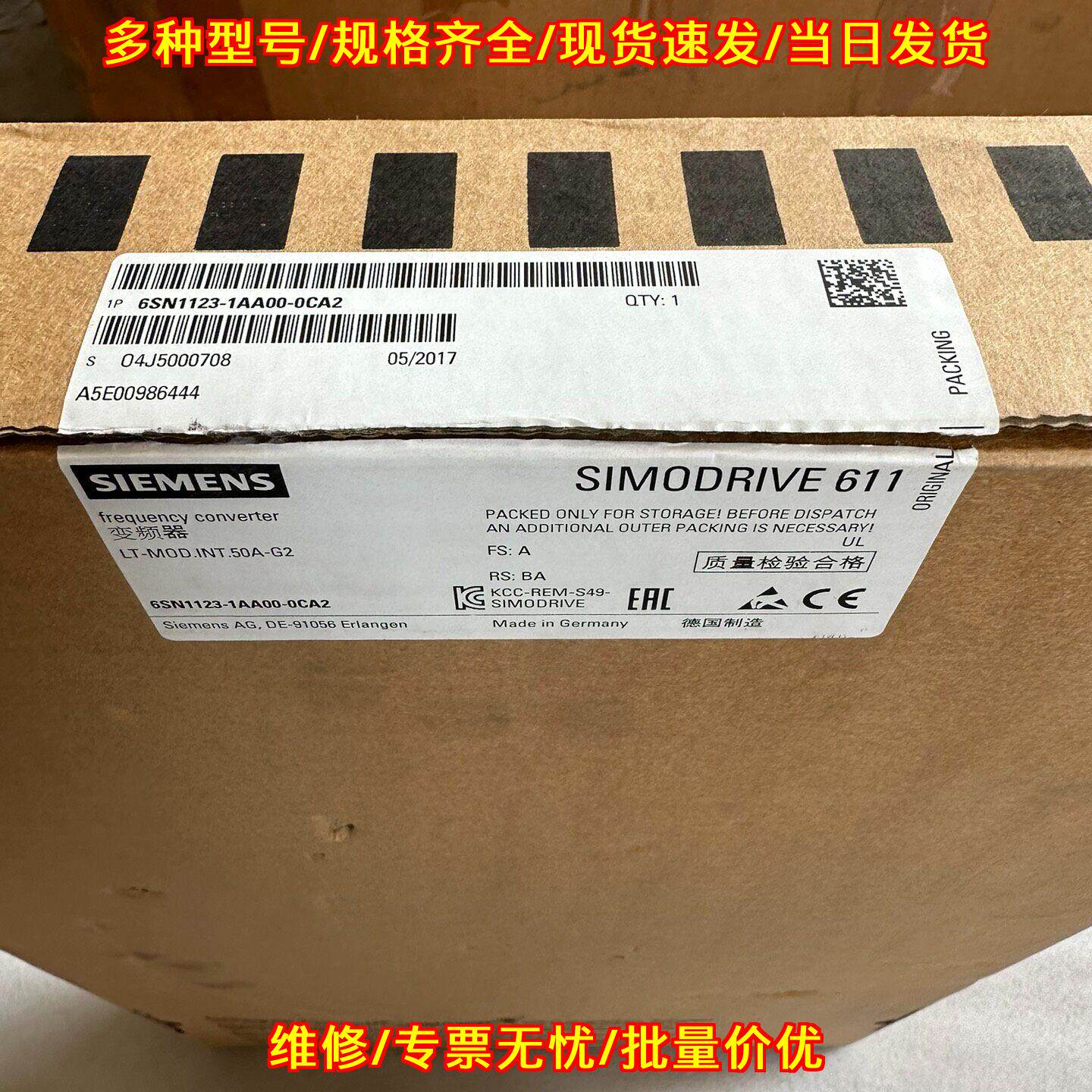 6SN1123-1AA00-0CA2 变频器 工控自动化驱动模块议价维修