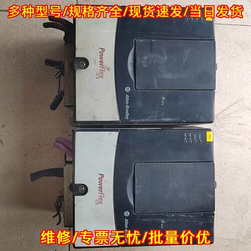 20AC8P7A0AYNANC0 变频器 AB PowerFlex 70系列 4kw 3kw议价维修