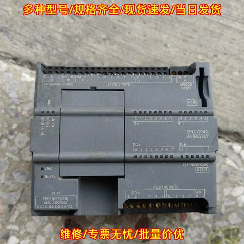 214-1BE30-0XB0 PLC CPU1214C AC/DC/RLY工控模块议价维修