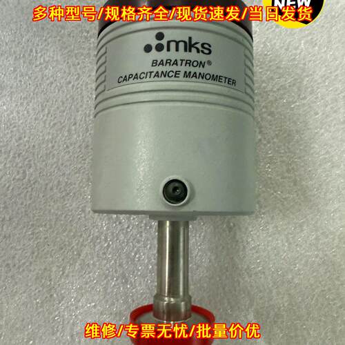 626D11TDE MKS真空压力计 10Torr量程真空压力测量仪表议价维修