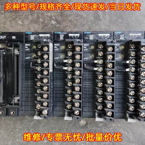 CJ1W-PTS51 CJ1W-II101 温度传感器单元 模拟量模块议价维修