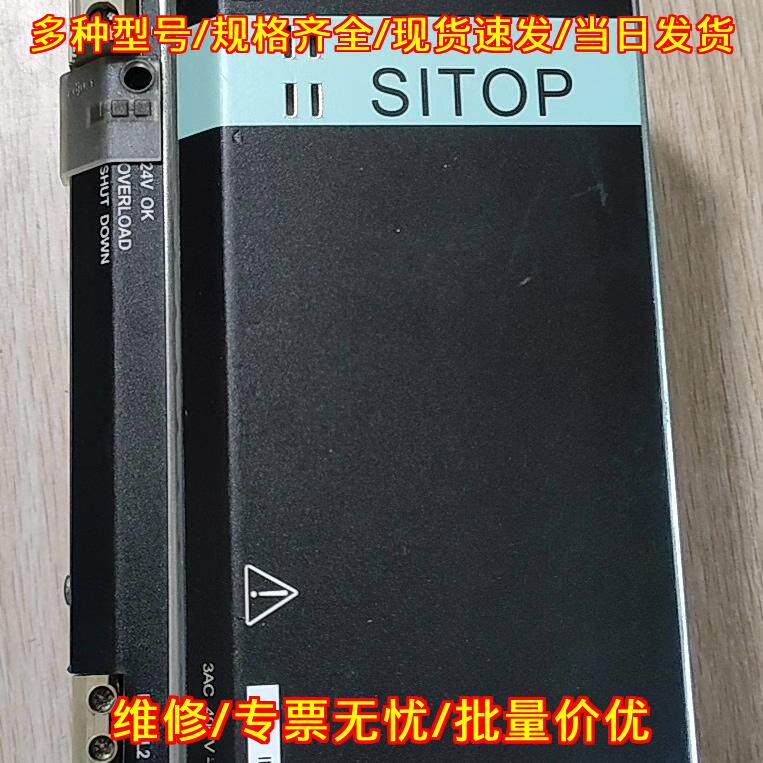 6EP1437-3BA00 PLC电源模块 工控工业电源 DC24V 40A议价维修