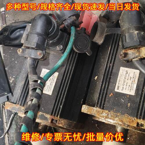 HD130ST-M10015LMB 凯恩帝10牛值伺服电机议价维修