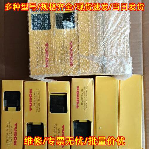 Ni35-CP40-FZ3X2 图尔克接近开关 工业工控自动化传感器议价维修