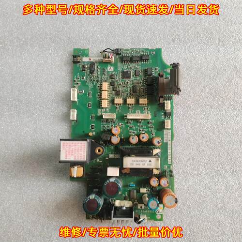 A74MA15DR BC186A698G54 变频器电源驱动板 15KW议价维修