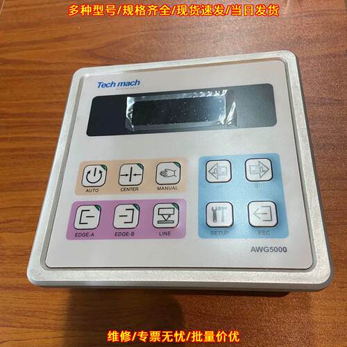 AWG5000 AWG5000-B-1T-IO-2S 纠偏控制器 工业自动化配件议价维修