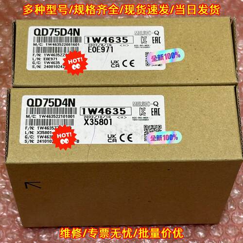 QD75D4N 工控定位模块 工业自动化控制配件议价维修