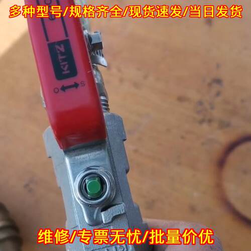 600WOG 1/8 KITZ 高压球阀 不锈钢工业手动阀门议价维修
