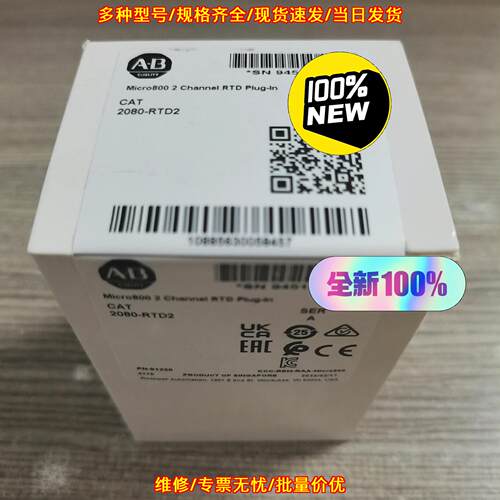 2080-RTD2 AB罗克韦尔 Micro800 2通道RTD插入模块议价维修