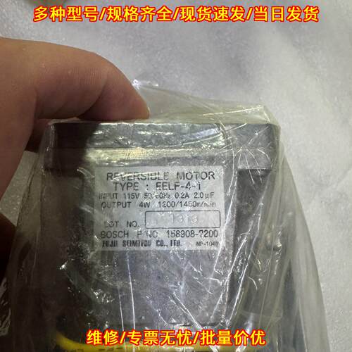 EELF-4-1 调速器马达 大发可逆电机 工业工控配件议价维修