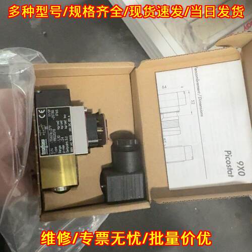 9X0 PicoStat 压力传感器 Trafag工业工控配件议价维修
