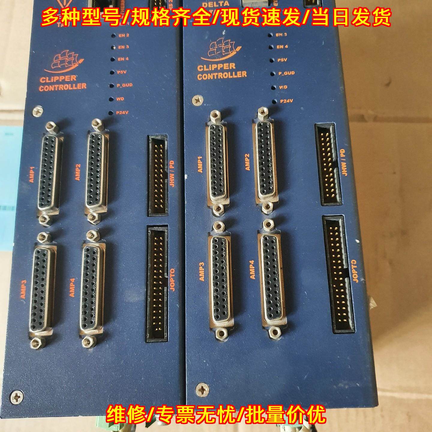CLIPPER T2 DELTA TAU泰道工业控制器工控自动化模块议价维修