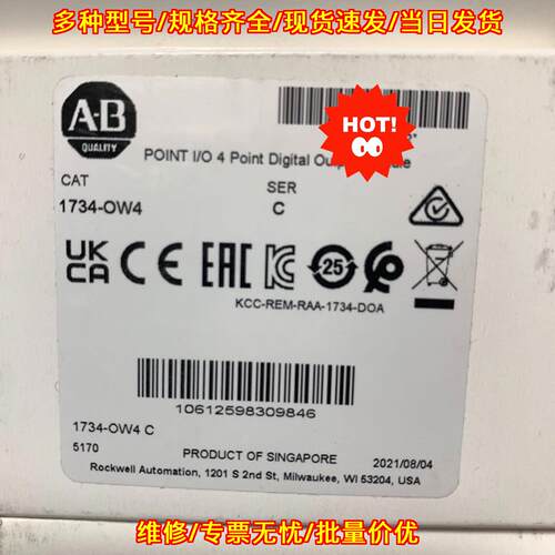 1734-OW4 AB PLC模块 4点数字输工控自动化配件议价维修