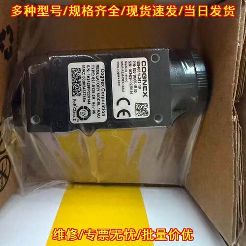 IS8405M-363-10 工业视觉检测相机 自动化工业配件议价维修