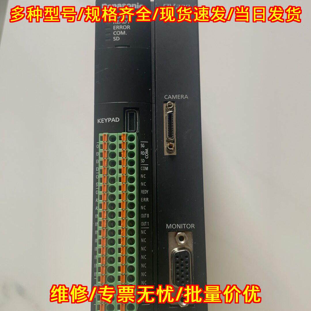 ANPV0202ADP PV200 松下视觉控制器 定制版议价维修