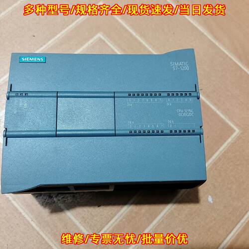 6ES7 215-1AG40-0XB0 PLC CPU 1215C SIMATIC S7-1200议价维修