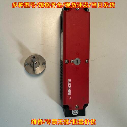 TP3-2131A024MC1743 EUCHNER安全门 工控自动化配件议价维修