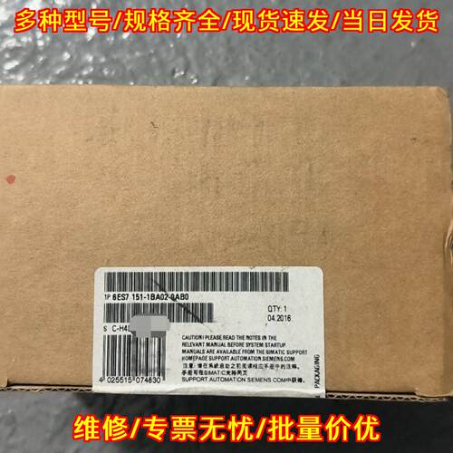 6ES7 151-1BA02-0AB0 PLC模块 工业自动化工控配件议价维修