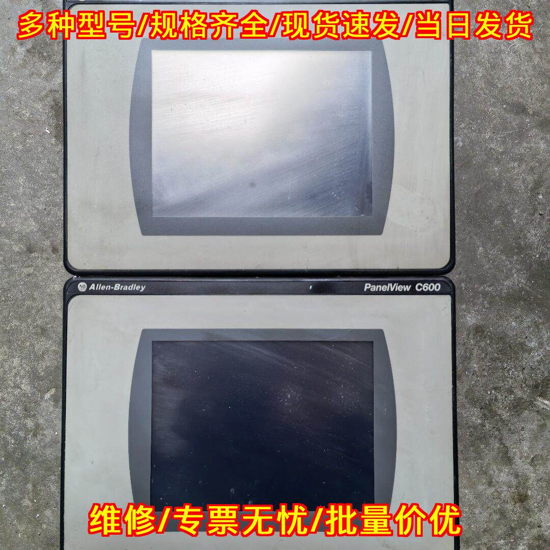 2711C-T6C AB触摸屏 PanelView C600 功能包好议价维修