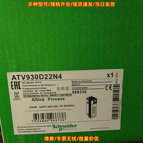 ATV930D22N4 变频器 22KW 工业调速工控设备议价维修