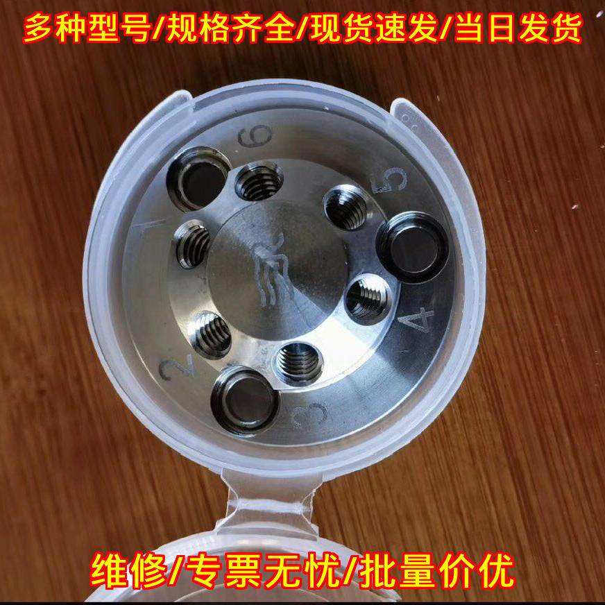 U3000 六通阀定子 进样器定子 赛默飞VICI适用配件议价维修