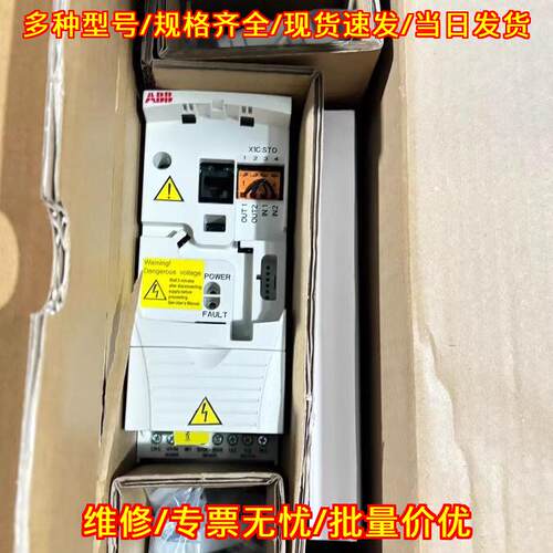 ACS355-03E-04A1-4 ABB变频器 工业工控调速设备议价维修